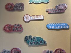 -蜀川川破店·江湖菜·烧烤(北京首店)