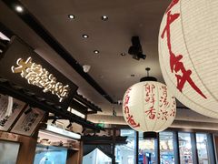 -味千拉面(惠州文昌一路分店)