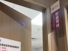 -美年大健康体检中心(牡丹园分院)