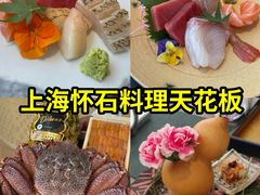 -雲上錢屋·地标景观(上海中心店)