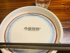 -今邕烧烤(西大店)