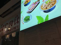 -米泰芒·东南亚料理(体育西店)