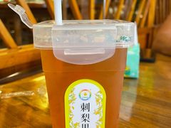 -喜味家·瑶族宴