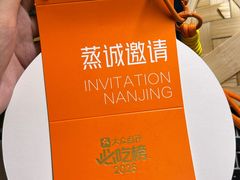 -国际青年会议酒店