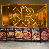 是用个盆装的，份量可想而知，惊人！