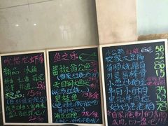 android_upload_pic-漫渡庄绿岛花园•隐世庭园菜(滨湖店)
