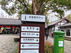 -西溪国家湿地公园