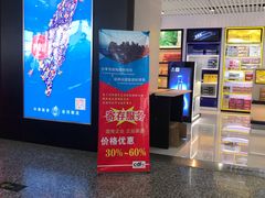 -南通兴东国际机场