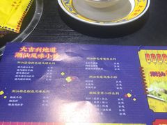 菜单-大吉利·潮汕牛肉火锅(河西店)