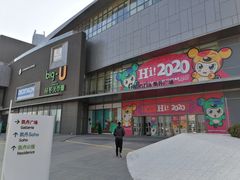 -大连凯丹广场