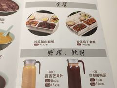 菜单-大铁勺新津菜(迎水道店)