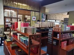 -正源安吉白茶特产享购商场(安吉店)
