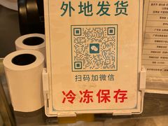 -老鼎丰(靖宇街总店)