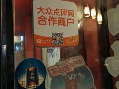 -高子烧鸡公(五里堆路店)