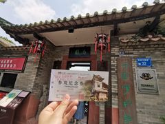 -东莞市可园博物馆