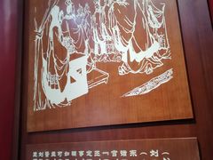 -富乐山