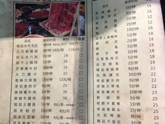 菜单-捞锅坝子老火锅(汽博中心店)