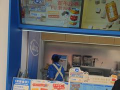 -酸奶罐罐(无锡滨湖万达店)