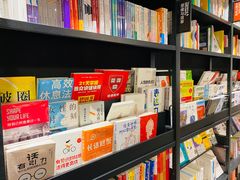 -西西弗书店(城西银泰城店)