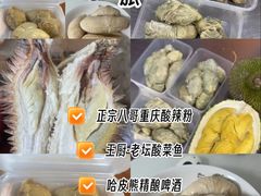 -海底捞火锅(团结桥店)