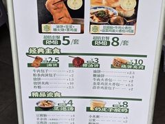 -紫光园(燕郊总店)