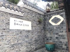 -枫香湖儿童公园