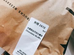 -星巴克臻选(成都太古里店)