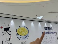 -成都银泰城