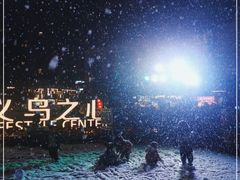 -义乌之心城市生活广场