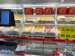 -北京稻香村(第三店)