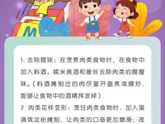 -美吉姆早教(高新中心)