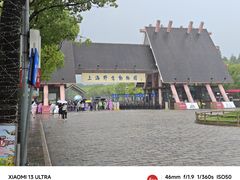 -上海野生动物园