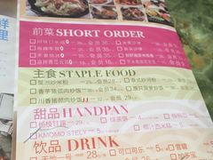 -凯荟·不止酸菜鱼(广州鸿德国际店)