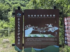 -百里山水画廊乌龙峡谷