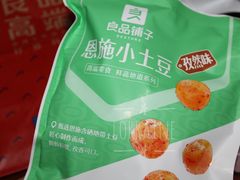 -良品铺子(万象城店)