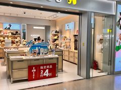 -ajidou阿吉豆(沈阳太原街万达广场店)