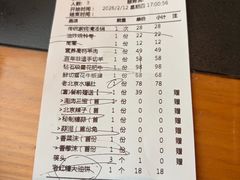 -东来顺·非遗火锅(高新店)