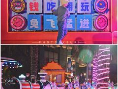 -三亚海昌梦幻海洋不夜城