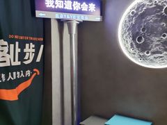 -Y&Y创意真人密室逃脱馆(人民广场步行街店)
