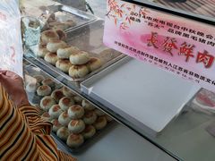 -长发西饼(临顿路店)