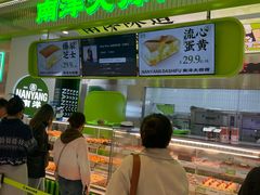 -南洋大师傅(长楹天街店)