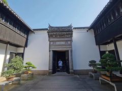 -绮园景区