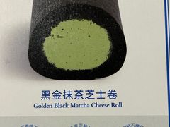 -the Roll'ING手作瑞士卷专门店(卓悦中心店)
