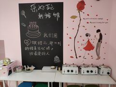 -幸福里DIY蛋糕烘焙·团建·拼豆豆(普陀店)