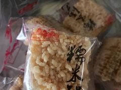 -宫廷糕点铺(建设路店)