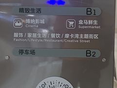 -皇庭广场(福华三路店)