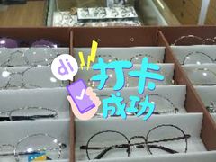 -广州宝岛眼镜武汉和光眼镜市场西区店