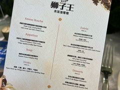 -WOLFGANG PUCK KITCHEN & BAR(迪士尼小镇店)