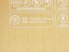 -华为授权服务中心(徐汇漕溪北路)