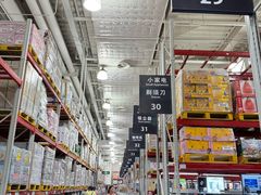 -山姆会员商店(亦庄创意生活广场店)